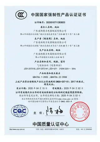 Midea美的 JZDY-2ST21W1电磁燃气组合灶玻璃+嵌入微晶板双头液化气WIFI智能